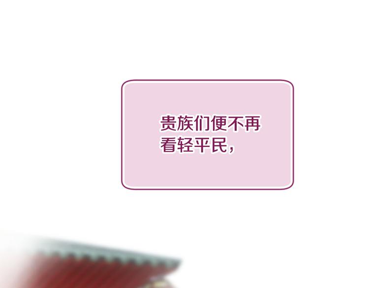 三生緣分 - 第19話 等他回家(3/5) - 5