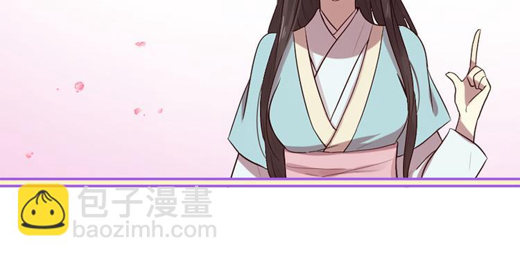 三生緣分 - 第19話 等他回家(1/5) - 3