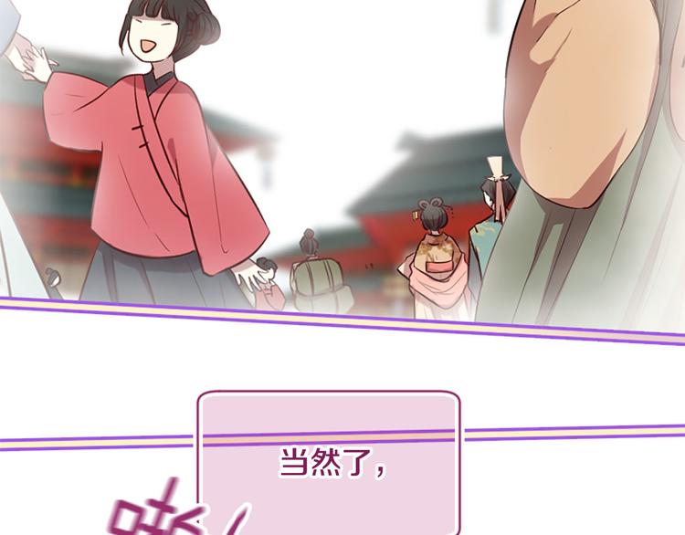 三生緣分 - 第19話 等他回家(3/5) - 7