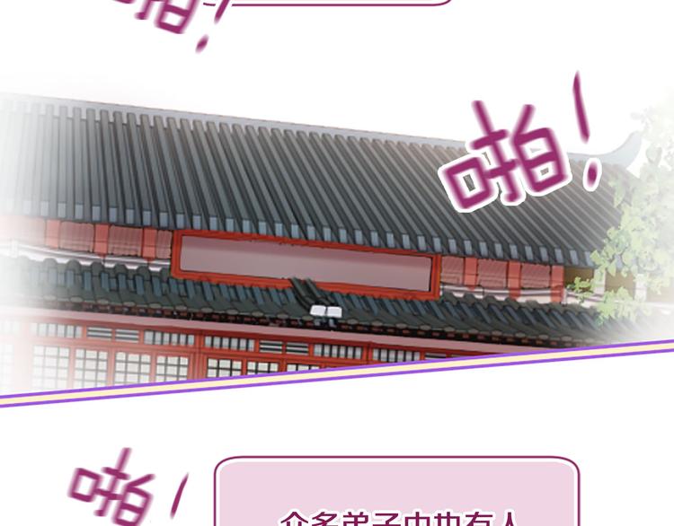 三生緣分 - 第19話 等他回家(3/5) - 8