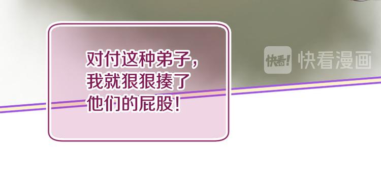 三生緣分 - 第19話 等他回家(3/5) - 3