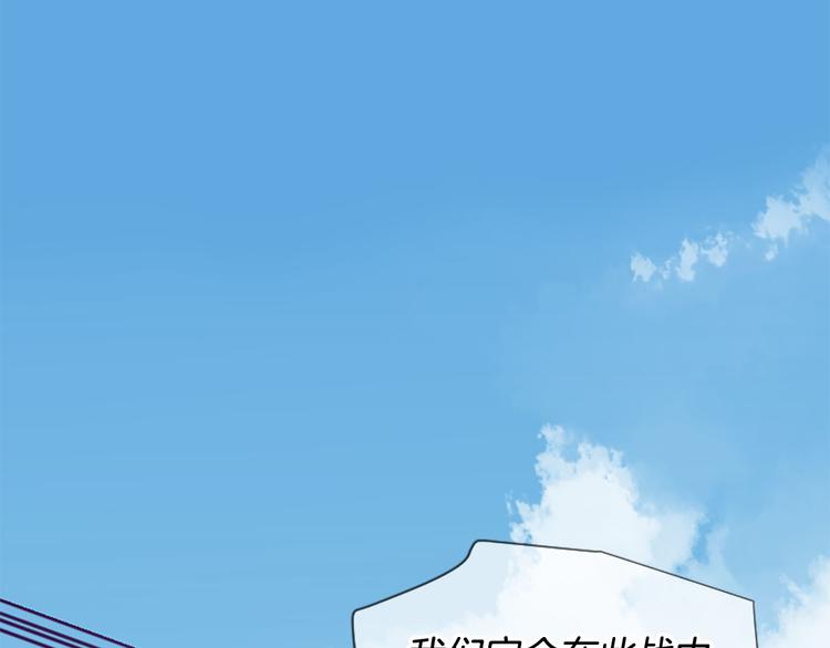 三生緣分 - 第19話 等他回家(3/5) - 7