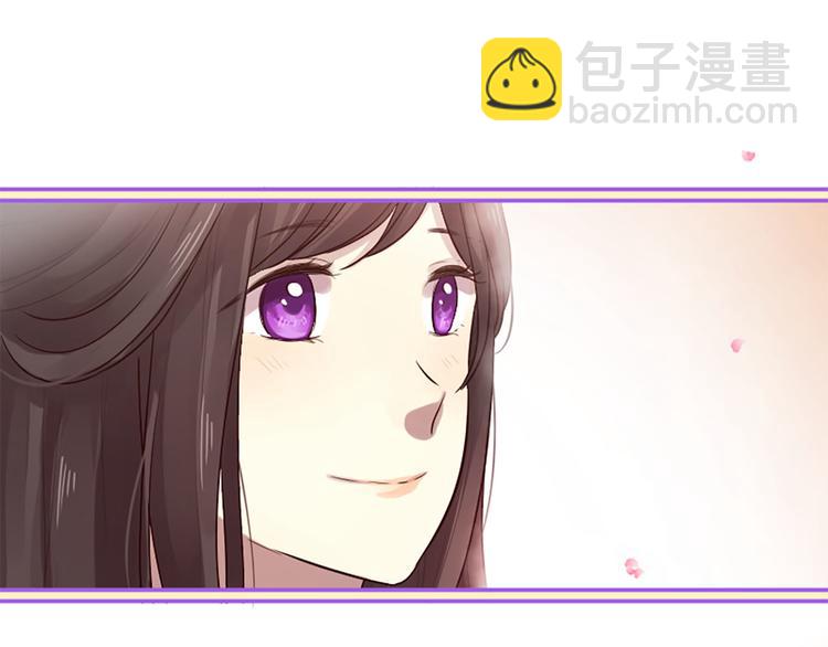 三生緣分 - 第19話 等他回家(1/5) - 4