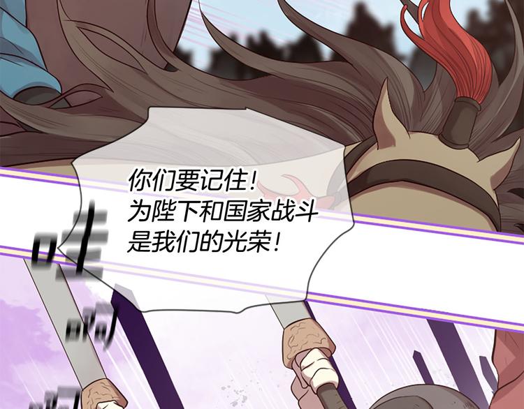 三生緣分 - 第19話 等他回家(3/5) - 1