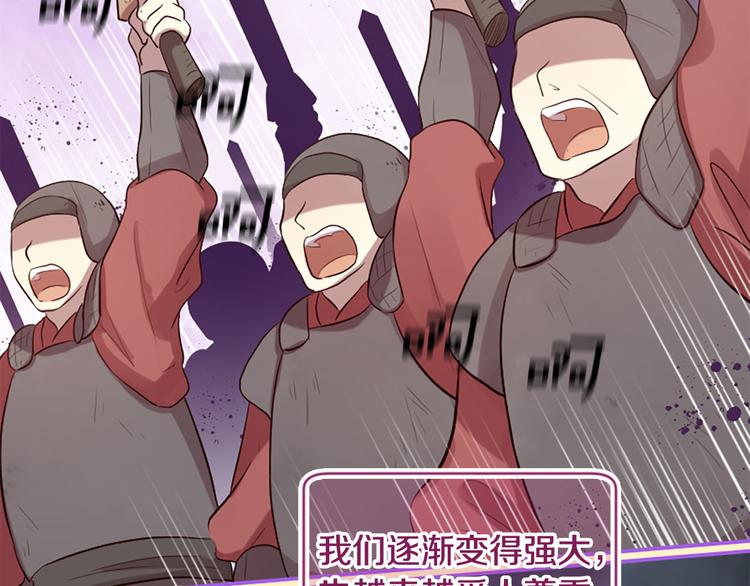 三生緣分 - 第19話 等他回家(3/5) - 2