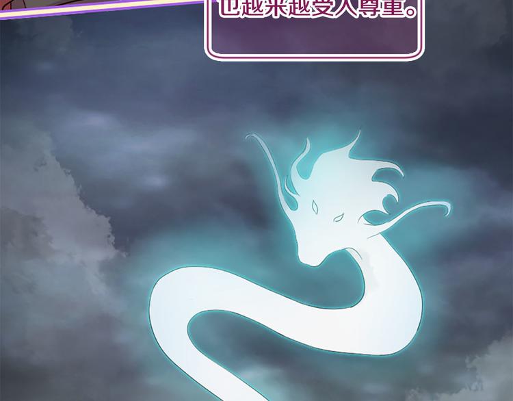 三生緣分 - 第19話 等他回家(3/5) - 3