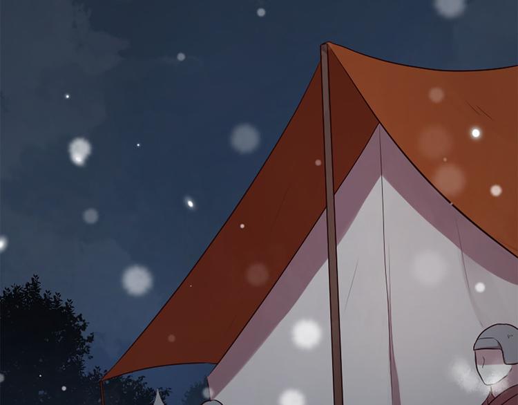 三生緣分 - 第19話 等他回家(3/5) - 6