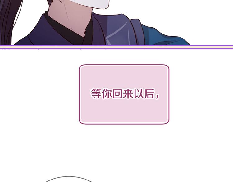 三生緣分 - 第19話 等他回家(3/5) - 3