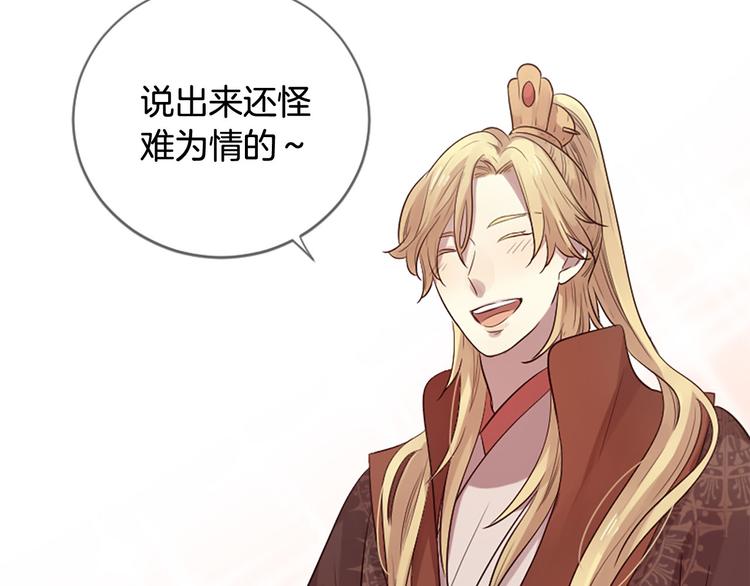 三生緣分 - 第19話 等他回家(3/5) - 4