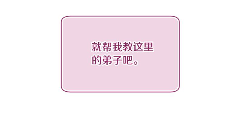 三生緣分 - 第19話 等他回家(4/5) - 6