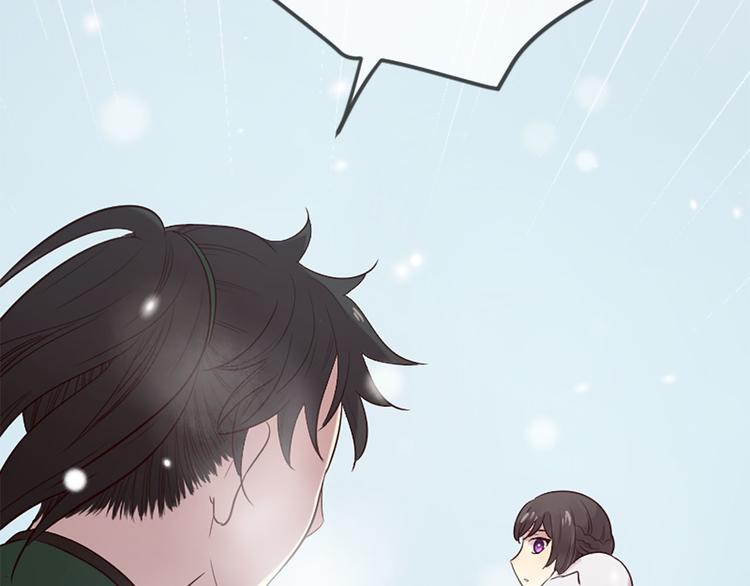 三生緣分 - 第19話 等他回家(4/5) - 1