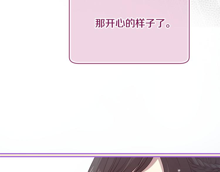 三生緣分 - 第19話 等他回家(4/5) - 4