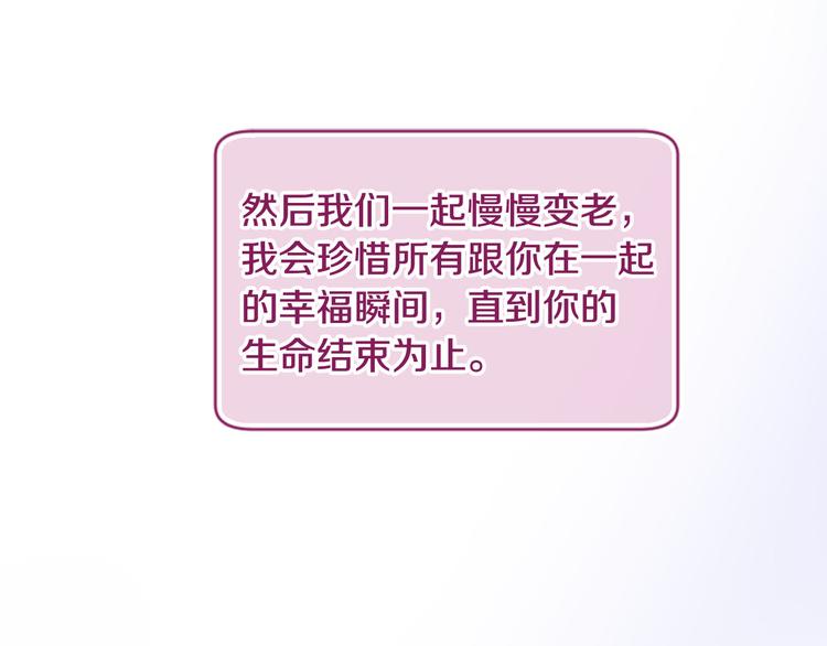 三生緣分 - 第19話 等他回家(4/5) - 1