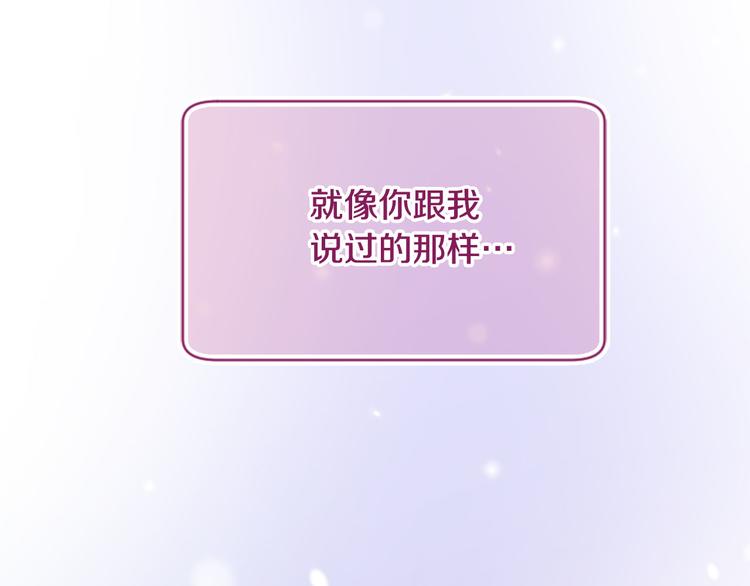 三生緣分 - 第19話 等他回家(4/5) - 4