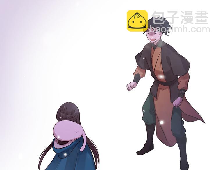 三生緣分 - 第19話 等他回家(4/5) - 8