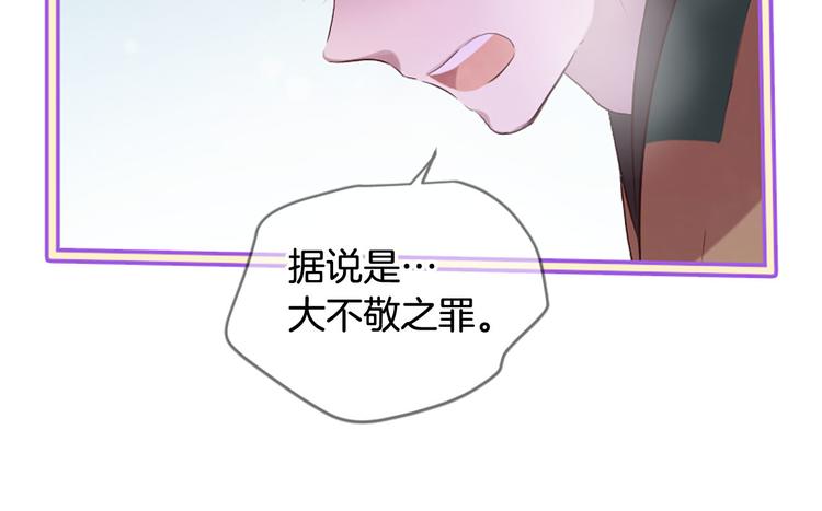 三生緣分 - 第19話 等他回家(4/5) - 5