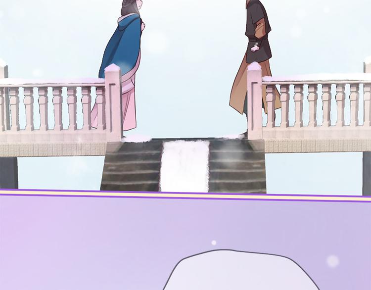 三生緣分 - 第19話 等他回家(4/5) - 7