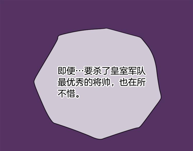 三生緣分 - 第19話 等他回家(4/5) - 3