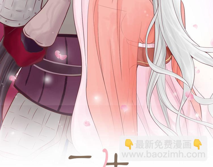 三生緣分 - 第19話 等他回家(1/5) - 2