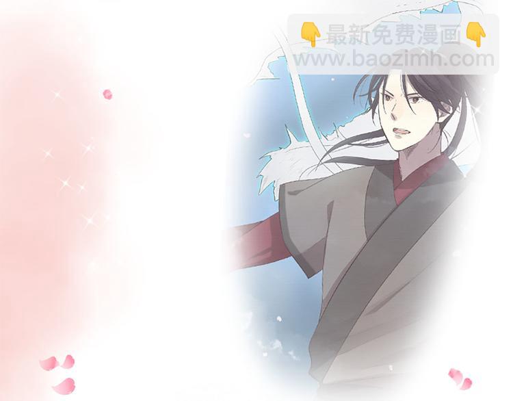 三生緣分 - 第19話 等他回家(1/5) - 4