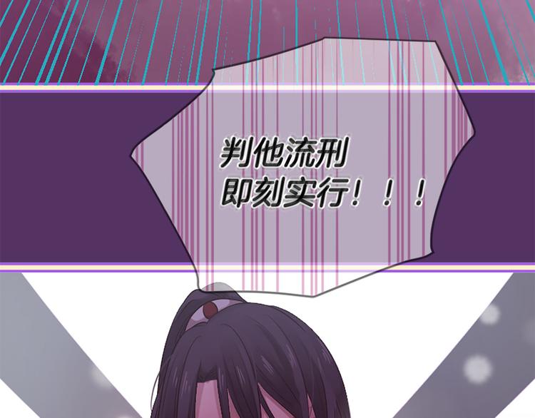 三生緣分 - 第19話 等他回家(5/5) - 5