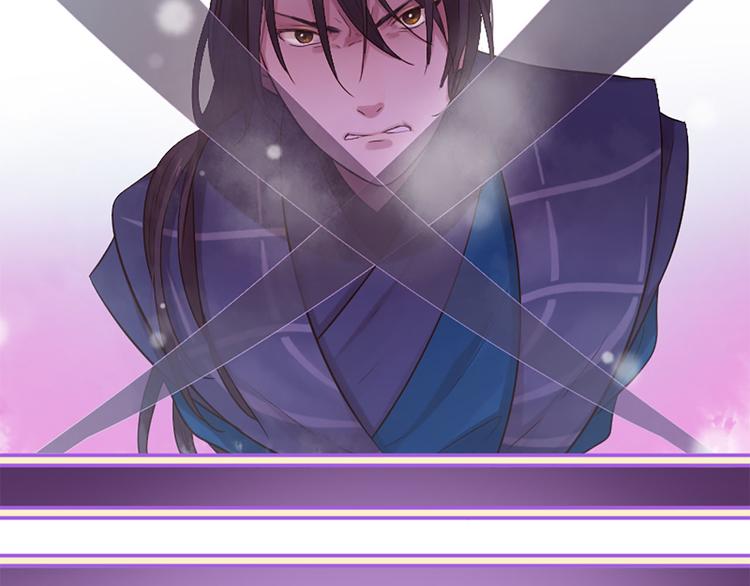 三生緣分 - 第19話 等他回家(5/5) - 6