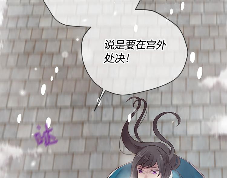 三生緣分 - 第19話 等他回家(5/5) - 2