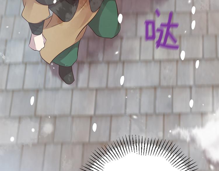 三生緣分 - 第19話 等他回家(5/5) - 4