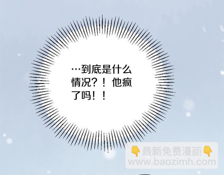 三生緣分 - 第19話 等他回家(5/5) - 6