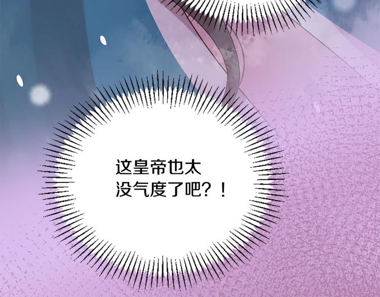 三生緣分 - 第19話 等他回家(5/5) - 3