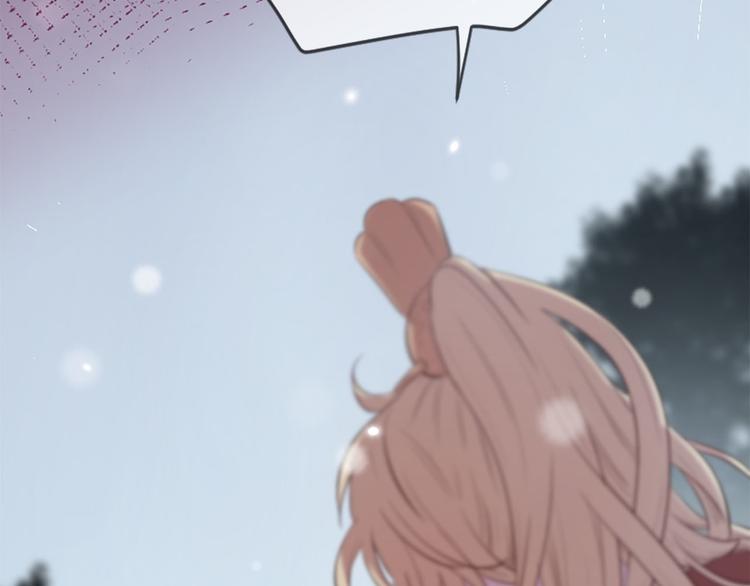 三生緣分 - 第19話 等他回家(5/5) - 2