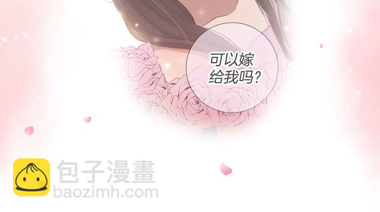 三生緣分 - 第19話 等他回家(1/5) - 6