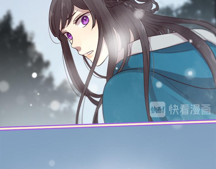 三生緣分 - 第19話 等他回家(5/5) - 6