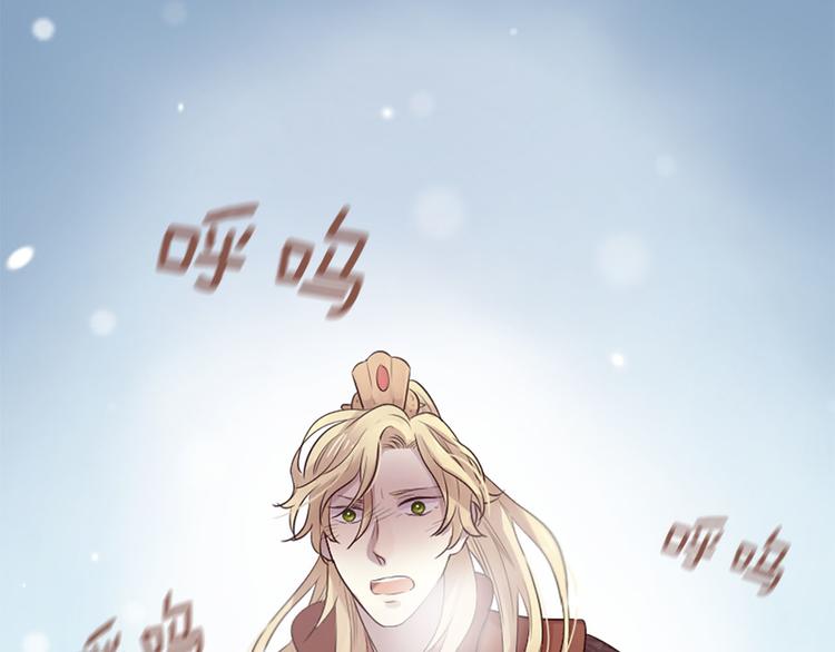 三生緣分 - 第19話 等他回家(5/5) - 1