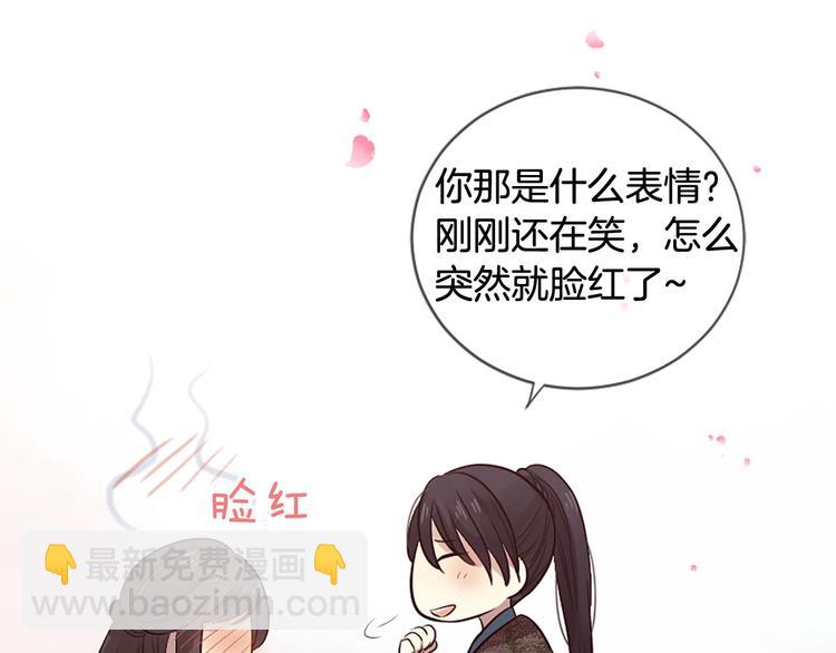 三生緣分 - 第19話 等他回家(1/5) - 7