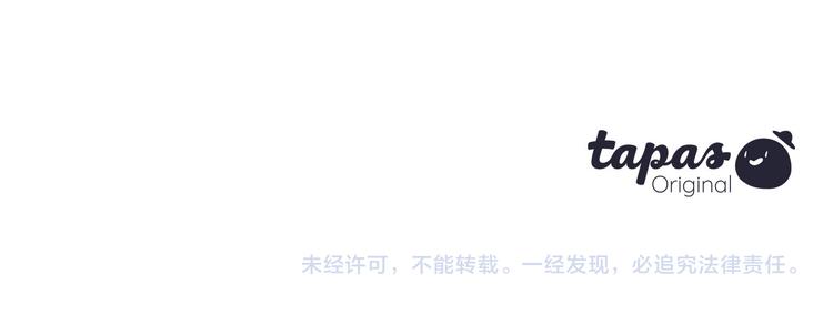 三生緣分 - 第19話 等他回家(5/5) - 6