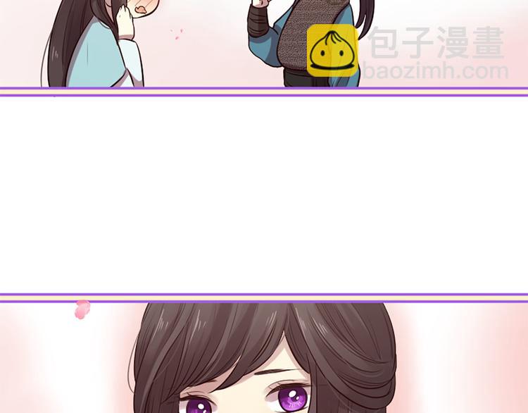 三生緣分 - 第19話 等他回家(1/5) - 8