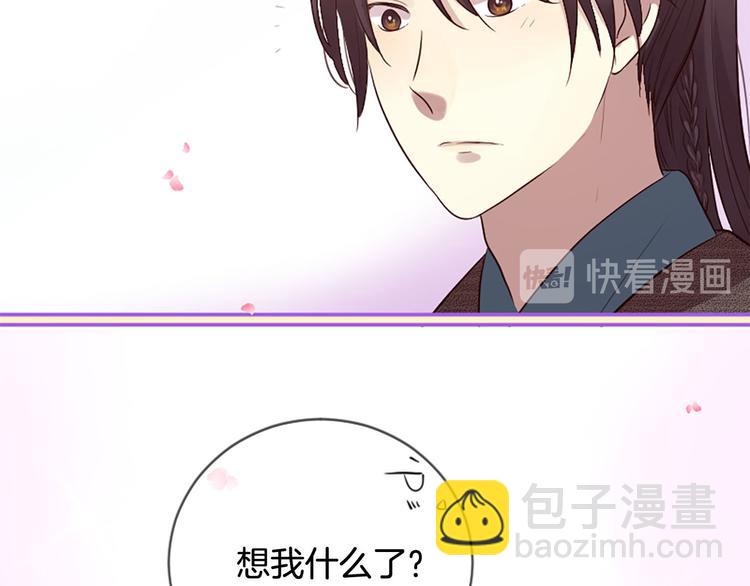 三生緣分 - 第19話 等他回家(1/5) - 2