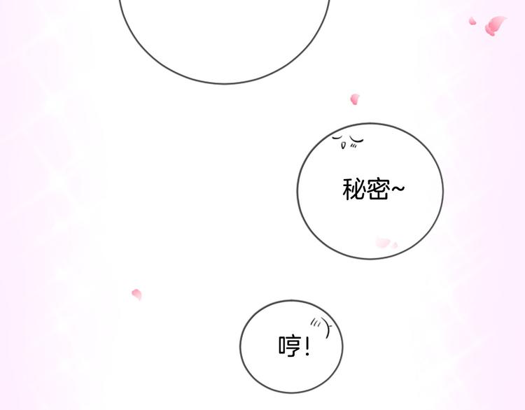 三生緣分 - 第19話 等他回家(1/5) - 3