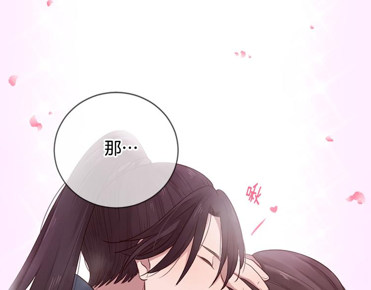 三生緣分 - 第19話 等他回家(1/5) - 4