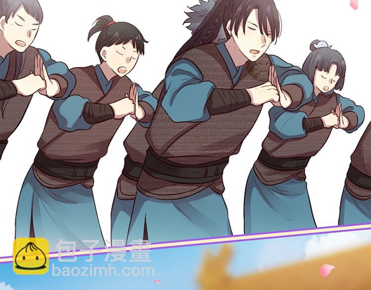 三生緣分 - 第19話 等他回家(1/5) - 4