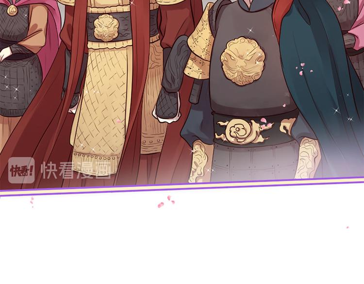 三生緣分 - 第19話 等他回家(1/5) - 6