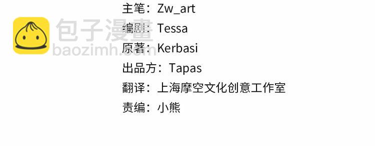 三生緣分 - 第19話 等他回家(1/5) - 4