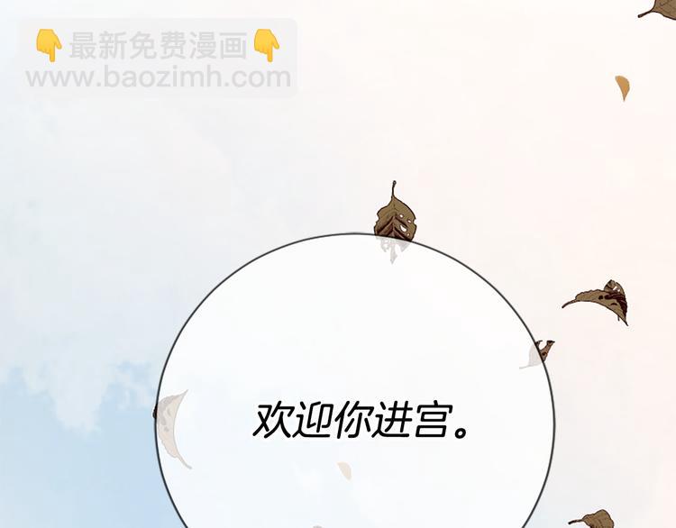 三生緣分 - 第19話 等他回家(1/5) - 3