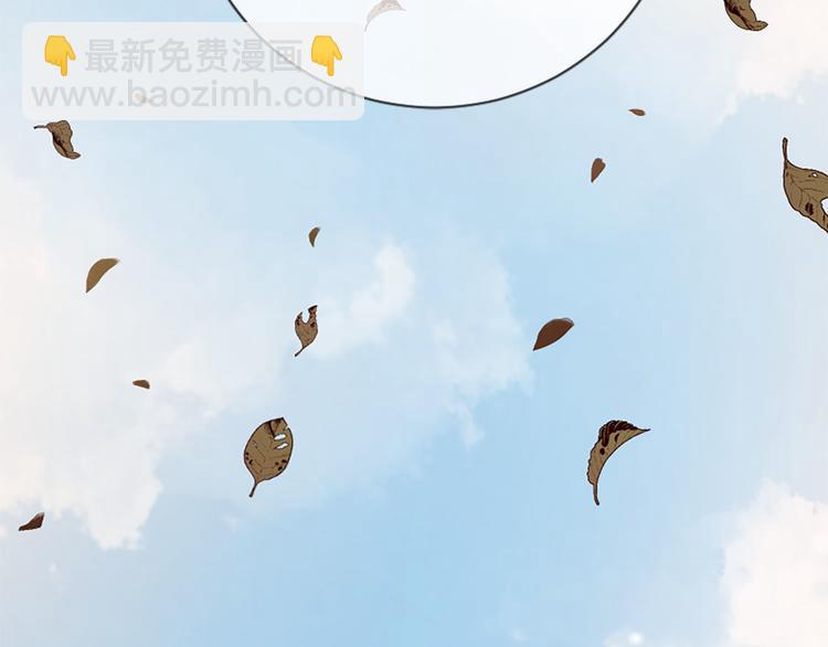 三生緣分 - 第19話 等他回家(1/5) - 4