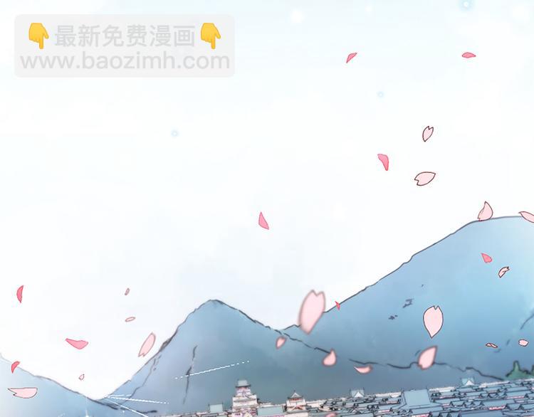 三生緣分 - 第19話 等他回家(1/5) - 6