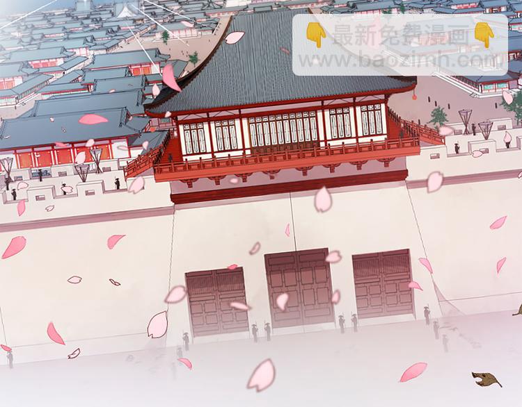 三生緣分 - 第19話 等他回家(1/5) - 7