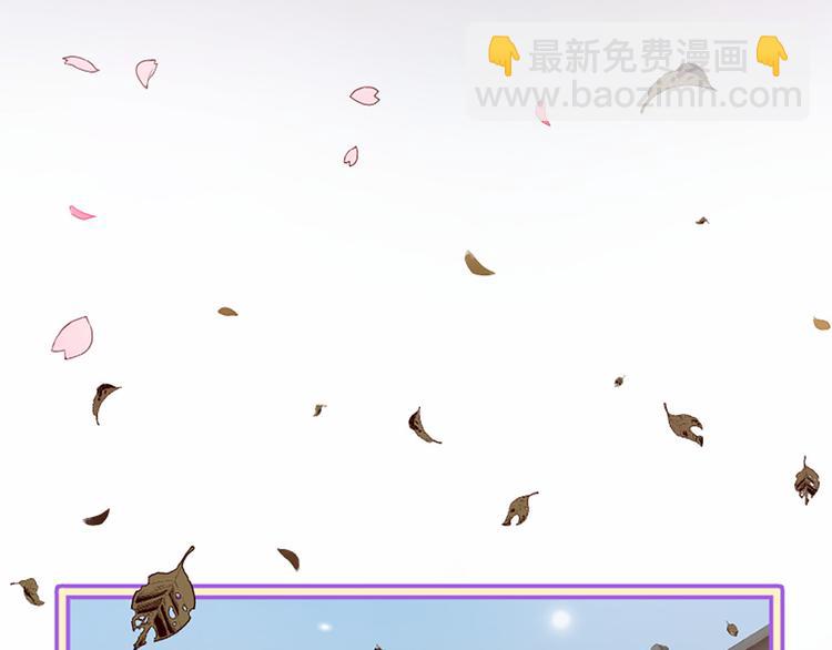 三生緣分 - 第19話 等他回家(1/5) - 8