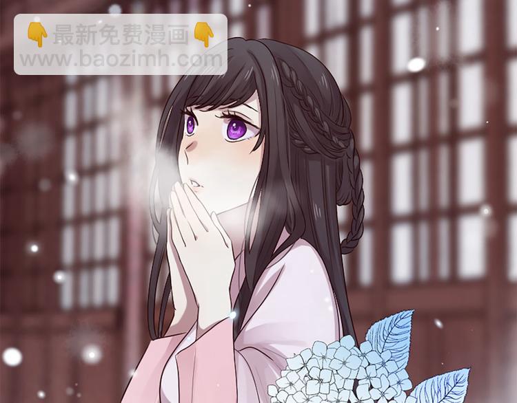 三生緣分 - 第19話 等他回家(2/5) - 1