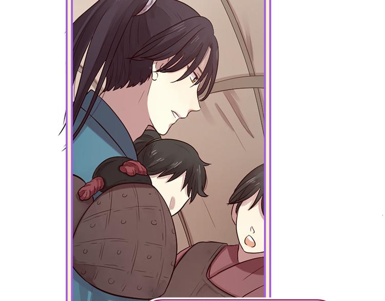 三生緣分 - 第19話 等他回家(2/5) - 5